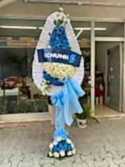 Düğün & Açılış Çelengi